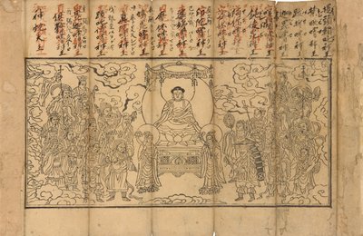 Illustration from Sutra of the Perfection of Wisdom by Unbekannt Unbekannt